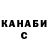 КЕТАМИН VHQ King Show