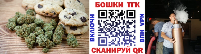 Еда ТГК конопля Высоковск