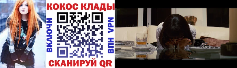 blacksprut как войти маркетплейс наркотические препараты Кокаин VHQ Высоковск