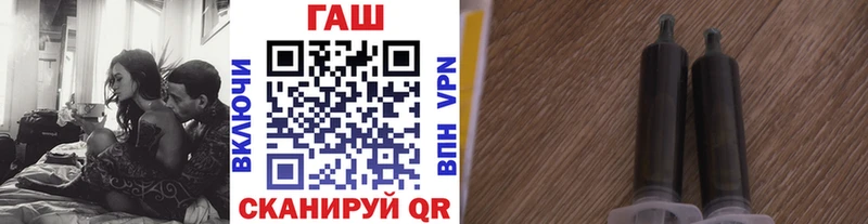 купить   Высоковск  mega tor  ГАШ VHQ 