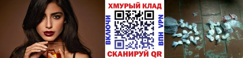 ГЕРОИН герыч  купить  цена  маркетплейс клад  Высоковск 