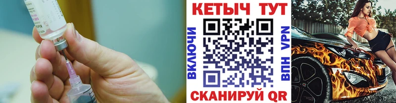 Кетамин ketamine  Высоковск 