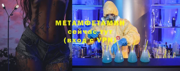 мескалин Беломорск