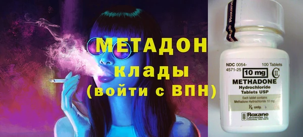 бошки Белокуриха