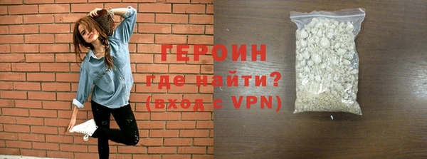 мескалин Беломорск