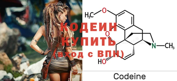мескалин Беломорск