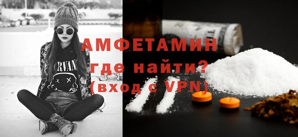 бошки Белокуриха