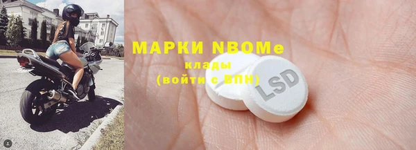мескалин Беломорск