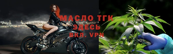 мескалин Беломорск