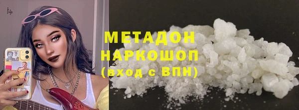 кокаин колумбия Белоозёрский