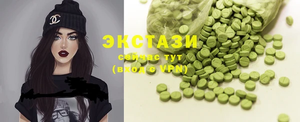 бошки Белокуриха