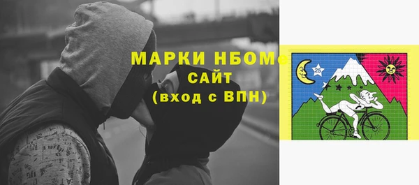 мескалин Беломорск