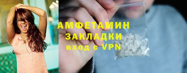COCAINE Суровикино