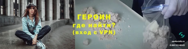 бошки Белокуриха