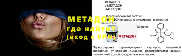 бошки Белокуриха