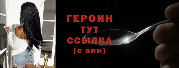 мескалин Беломорск