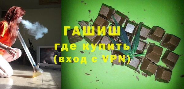 бошки Белокуриха