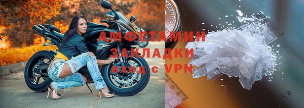 мескалин Беломорск