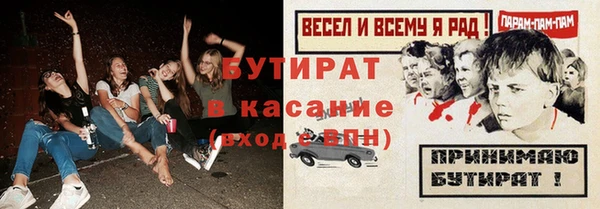 мескалин Беломорск