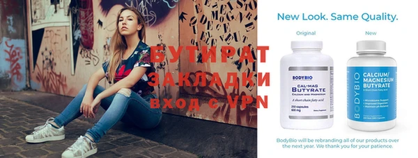бошки Белокуриха