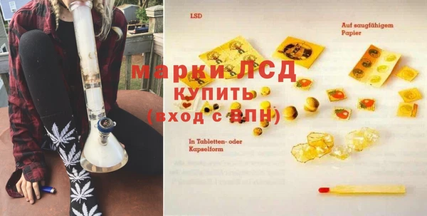 мескалин Беломорск