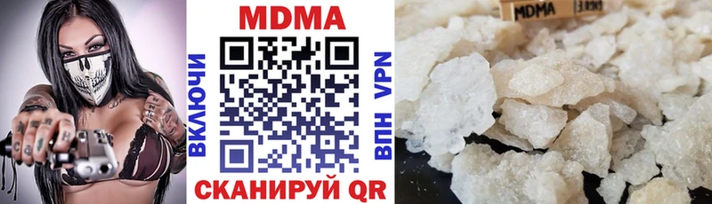 МДМА молли  где найти   Высоковск 