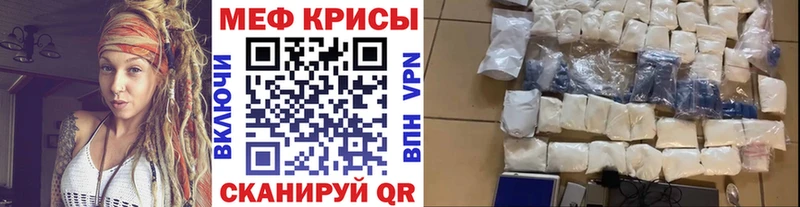 как найти наркотики  Высоковск  МЯУ-МЯУ mephedrone 