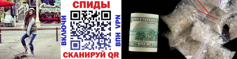 darknet состав  Высоковск  МЕТАМФЕТАМИН мет  что такое  
